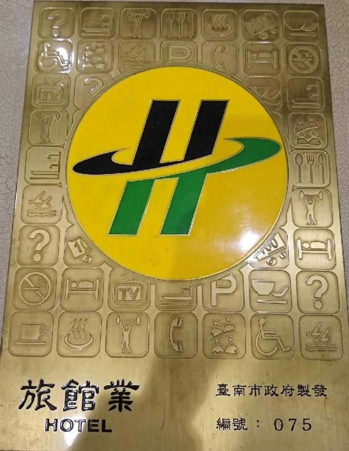 Maple Hotel Second Branch Тайнан Екстериор снимка